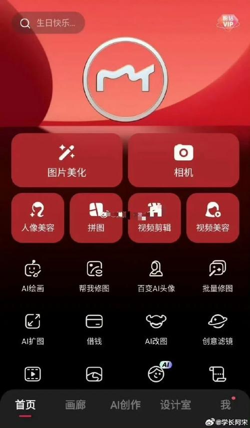 美图秀秀现在怎么样_美图秀秀AI影像受好评，但用户反馈两极分化