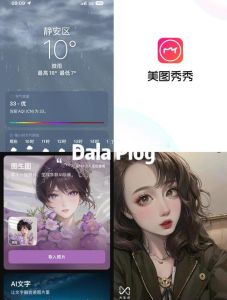 美图秀秀美颜_美图秀秀批量人像美颜，新手易上手