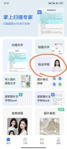 有什么软件能把美颜的照片还原_反美颜工具走红，轻松还原真实照片