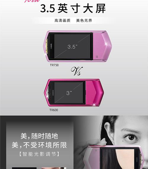 美颜相机不支持导图怎么办_美颜相机导不出导图？试试这3个方法！