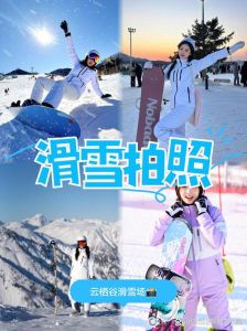 滑雪拍摄 参数_预判起跳瞬间