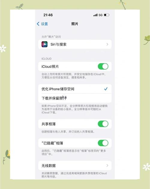 苹果原相机参数设置_iPhone手动调对焦曝光，拍出更好照片