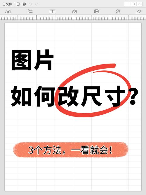 在ps里修改图片尺寸_Photoshop图片缩放加边框，批量处理超高效