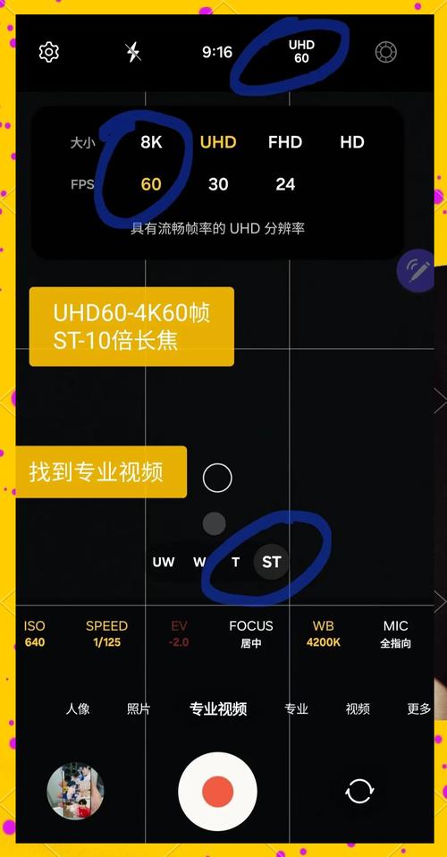 演唱会拍摄最佳参数设置_防过曝，拍精彩