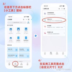 怎么用ps批量修改图片尺寸_批量修图改尺寸，PS动作图像处理器PSD层，简单高效