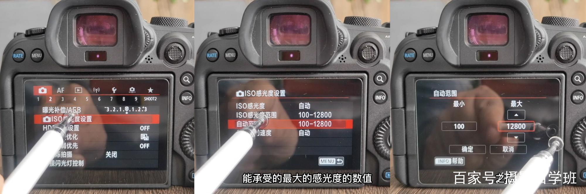 单反相机的常用拍照参数_光圈快门ISO，拍出好照片！