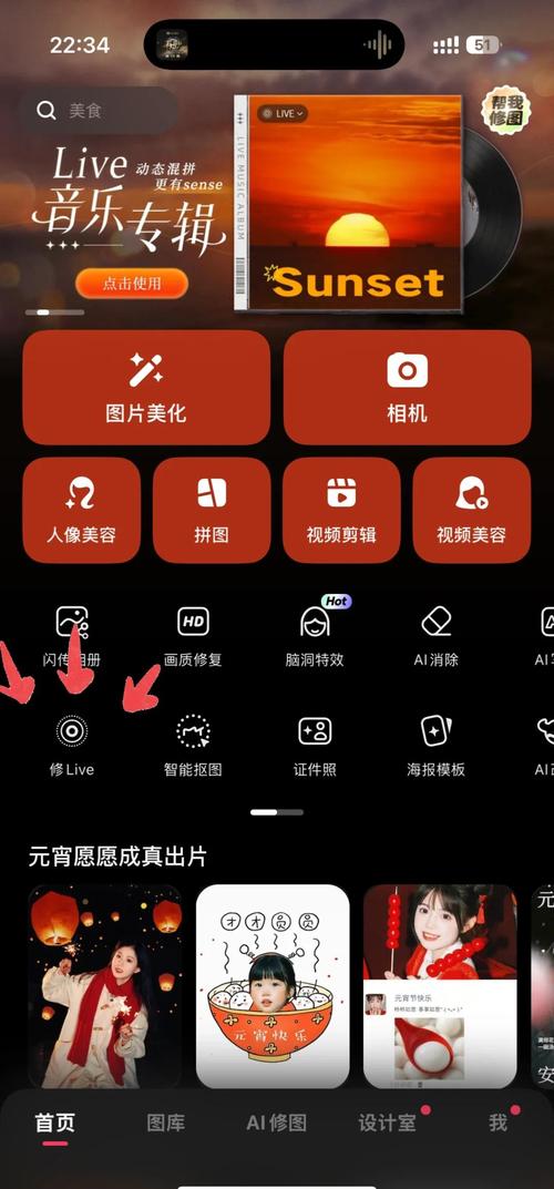 美图秀秀现在怎么样_美图秀秀AI影像受好评，但用户反馈两极分化