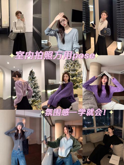 室内拍照姿势pose_简单姿势拍出舒适好看照