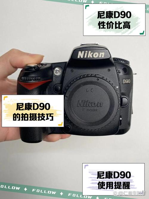 尼康d90单反相机全部参数_均衡中端单反，入门优选