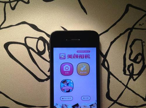 美颜相机不支持导图是怎么回事_美颜相机无法制作思维导图，推荐使用专业软件或在线平台