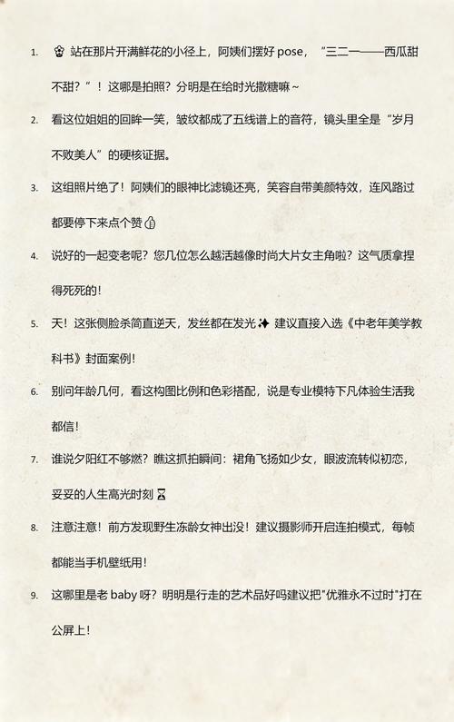 怎么夸女生拍照好看_真诚夸赞女生照片，用心发现创意美