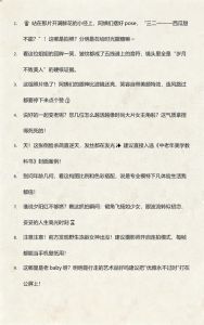 怎么夸女生拍照好看_真诚夸赞女生照片，用心发现创意美