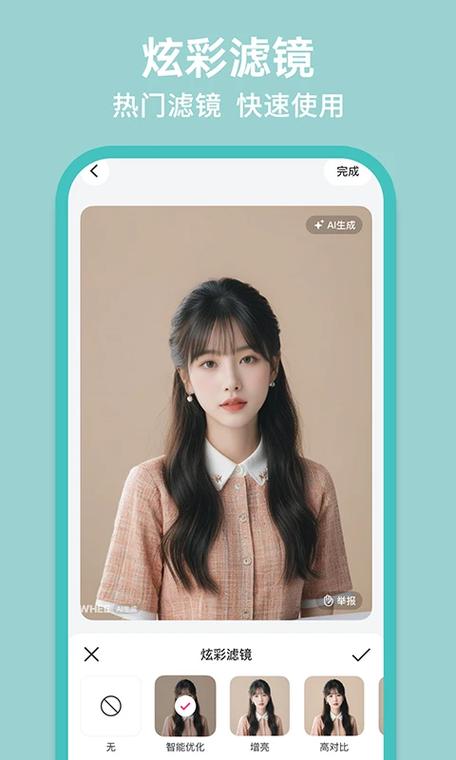 美颜相机修图如何增加发量_AI补发需原图清晰，调亮对比度加发丝更自然