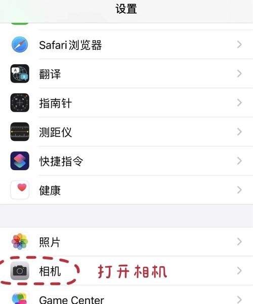 苹果13微信拍照模糊解决方法_iPhone拍照模糊？清洁镜头检查设置！