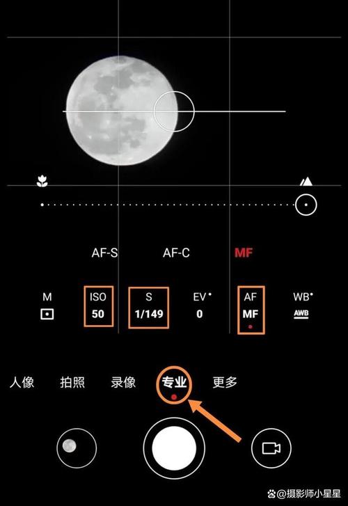 晚上的月亮拍照参数_专业模式与超级月亮模式解析