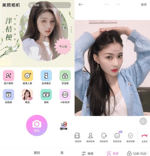 拍照自然的美颜相机_自然美颜，贴纸滤镜更丰富