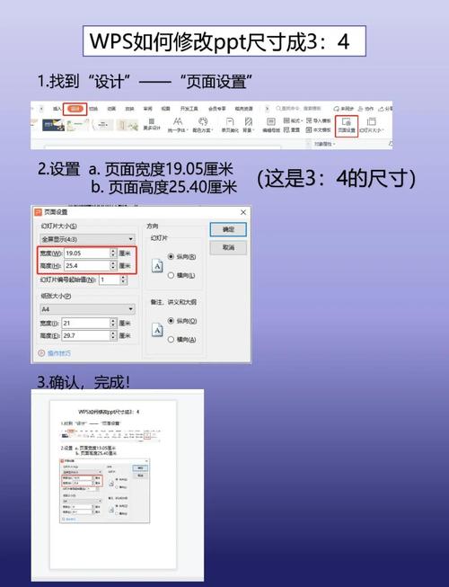电脑怎么修改图片尺寸_调整图片尺寸的五种实用方法
