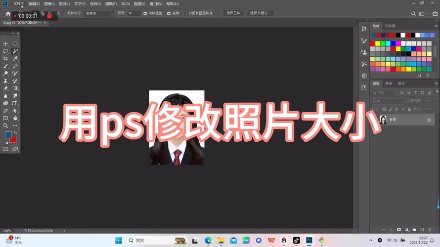 ps怎么批量修改图片大小尺寸_批量修图，PS动作真方便！