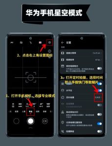 星空摄影参数设置_拍出震撼星空照
