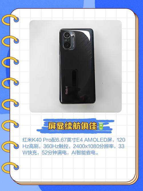 红米k40pro拍照参数怎么调48m_红米K40 Pro高像素模式设置与拍摄技巧