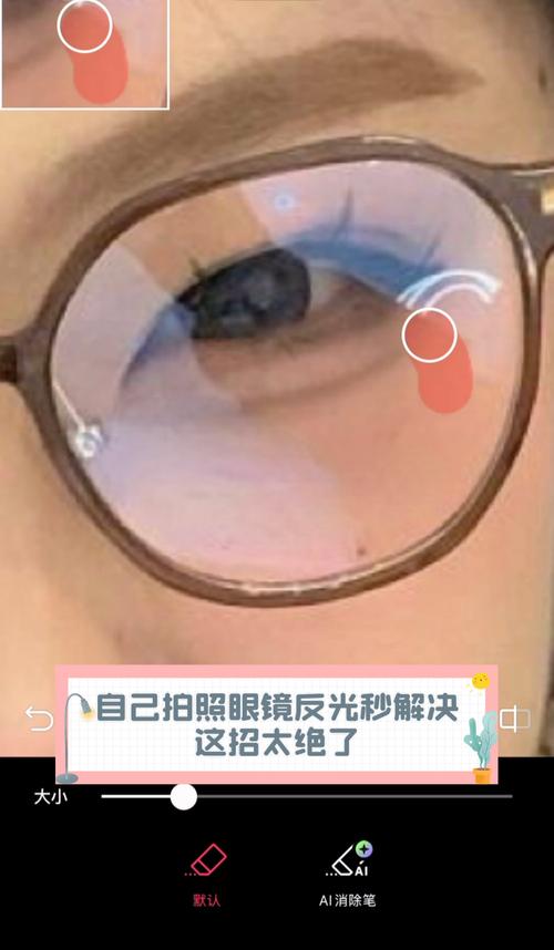 眼镜拍照反光怎么办_防反光镀膜镜片，护眼美观可选多
