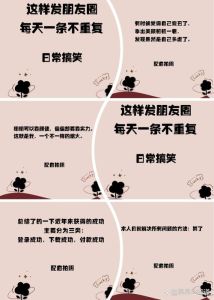 当你出现在朋友的美颜相机_微信视频通话开启美颜，轻松变美！