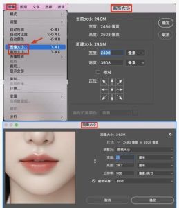 ps怎么批量修改图片大小尺寸_批量修图，PS动作真方便！