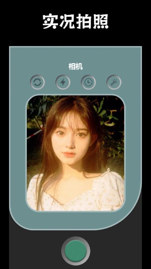 拍照自然的美颜相机_自然美颜，贴纸滤镜更丰富