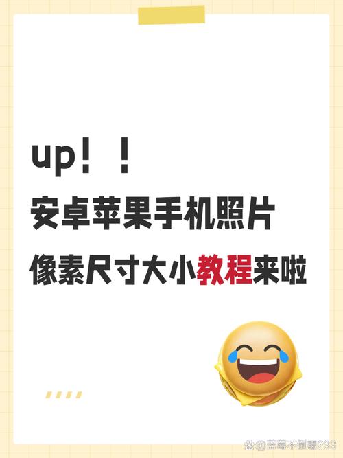 美图秀秀像素怎么调_美图秀秀像素调整，精确裁剪海报证件照