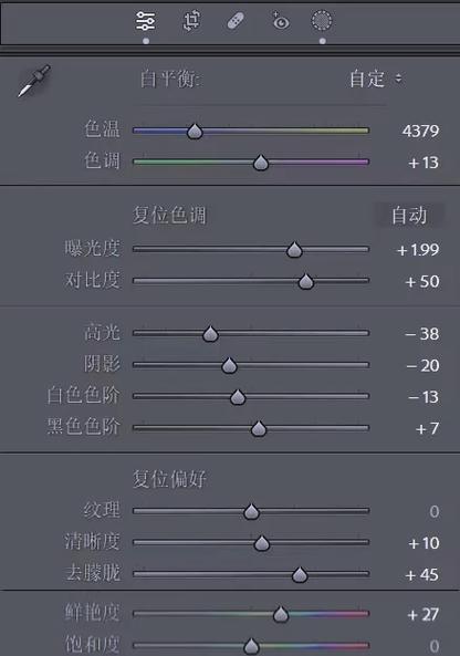 华为夜空拍照参数_华为Mate 80拍星空，专业模式轻松搞定