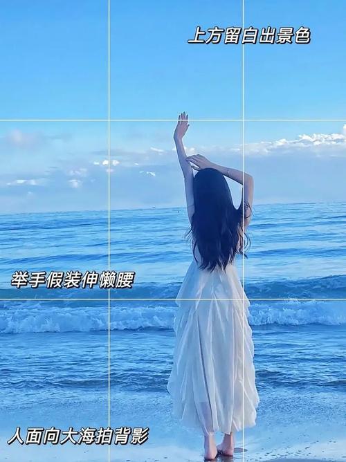 100个海边拍照姿势_手部动作+身体微调，又飒又好看！