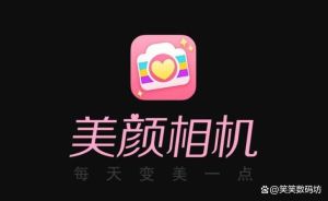 美图秀秀美颜相机_美图秀秀AI修图，超自然合影，简单高效
