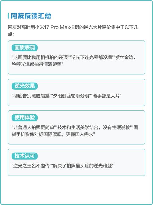 小米逆光拍照怎么设置参数_高像素亮光暗光模式选对，HDR自动更通透