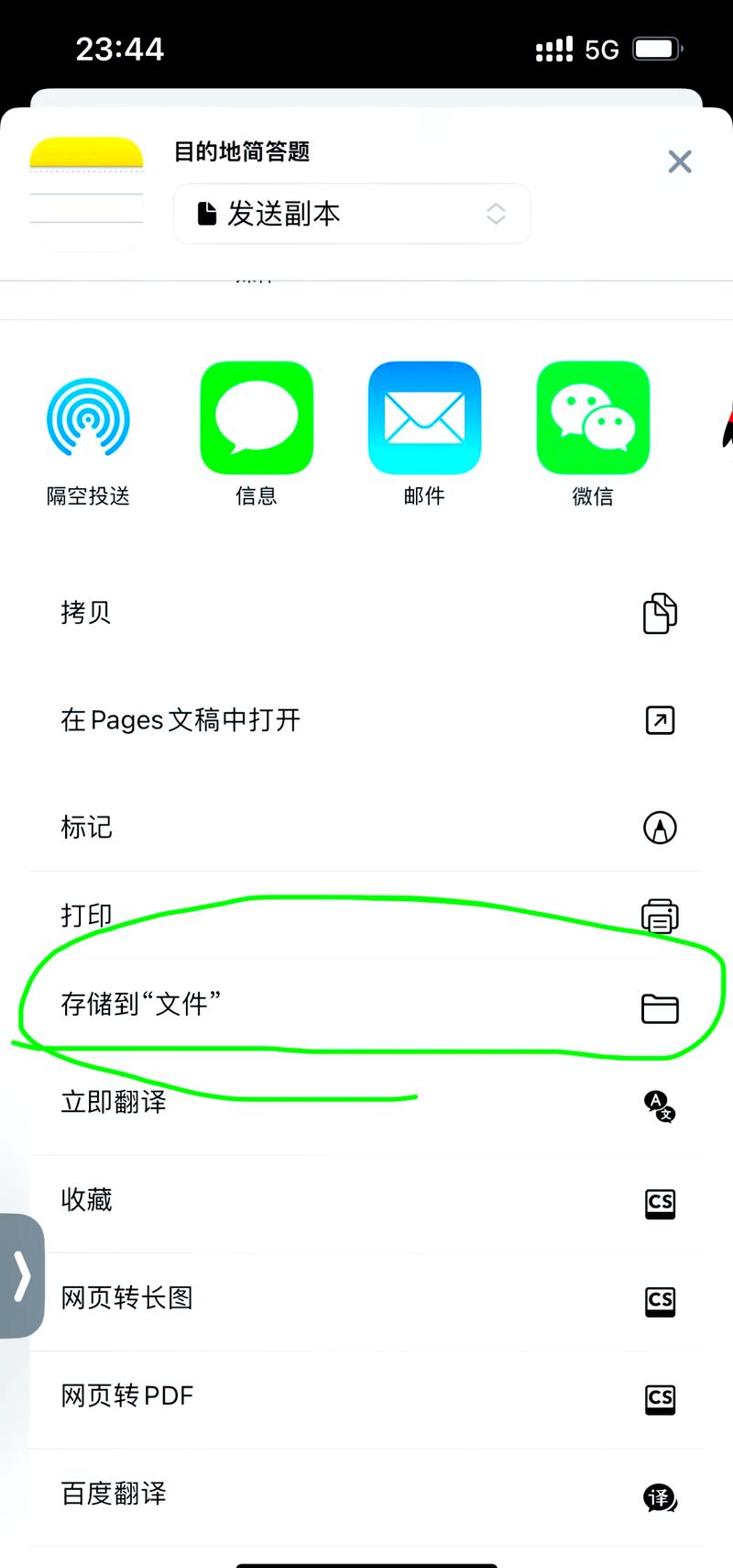 苹果17微信拍照就保存到相册_苹果17微信拍照直存相册，方便但存空间大