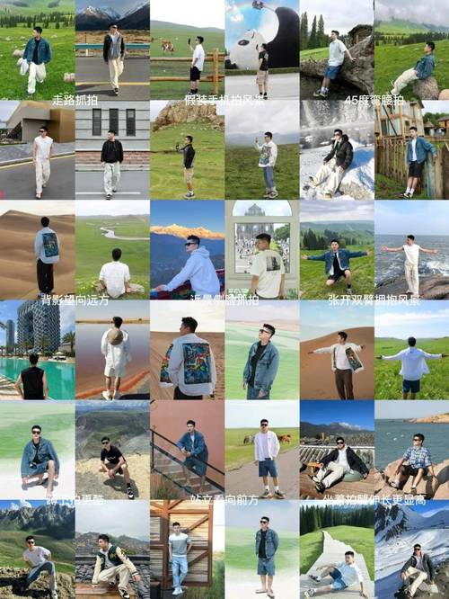 男生拍照pose姿势大全图片_阳光比耶抓拍帅，走路插兜回头拍