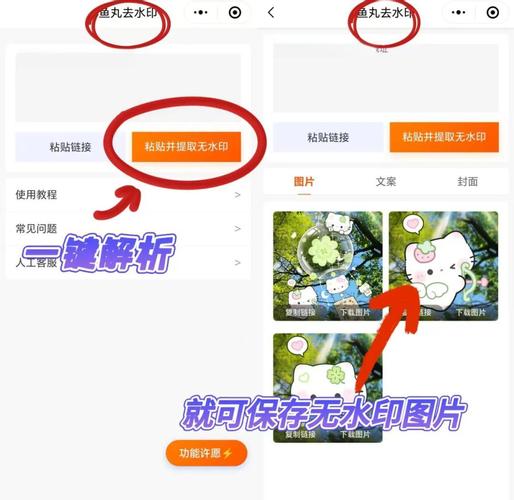 美图怎么去水印图片_美图秀秀去水印，简单涂抹，轻松搞定！
