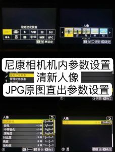 这些摄影参数会设置_RAW优于JPG，直方图辅助曝光，光圈快门ISO控制效果