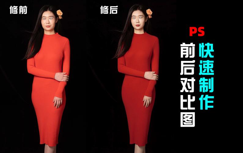 ps修完照片变小了_PS缩小照片恢复清晰调整文字导出技巧