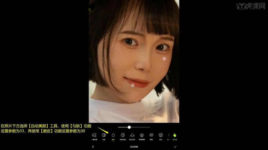 用醒图修图怎么去掉美颜_关闭自动美颜,修复瑕疵,保留原貌 用醒图修图怎么去掉美颜_关闭自动美颜,修复瑕疵,保留原貌
