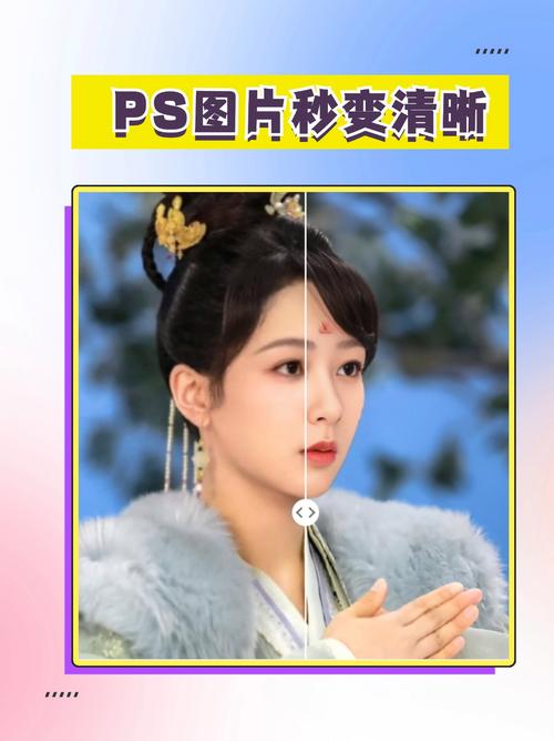 模糊照片怎么变清晰_AI修复模糊照片，PS也能行，工具推荐！