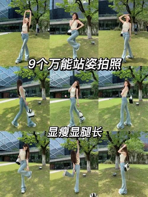 全身照拍照姿势大全_拍照显高显瘦姿势，9招教你拍美照