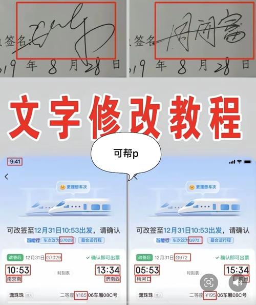 美图秀秀放大镜p图怎么弄_轻松检查图片细节