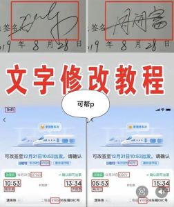 美图秀秀放大镜p图怎么弄_轻松检查图片细节