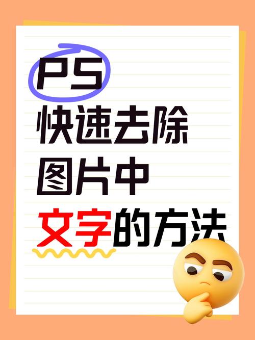 ps无痕修改图片上的文字_Photoshop无痕改字技巧分享