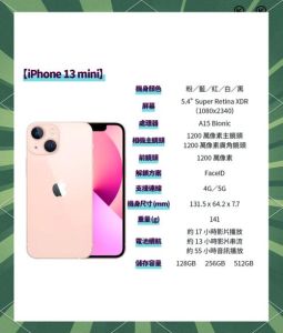 小米13专业摄影参数_徕卡虚化+75mm德味，拍照有特色