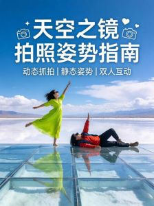 如何用好天空之镜拍照_晴朗日出日落拍天空之镜