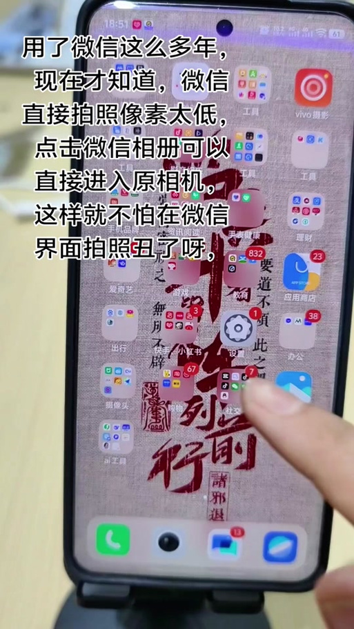 为什么微信拍照像素那么低_微信拍照模糊?长按切换原生相机拍原图! 为什么微信拍照像素那么低_微信拍照模糊?长按切换原生相机拍原图!