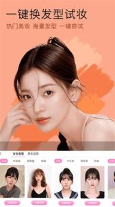 去美颜还原照片软件_美颜逆天？去美颜还原图真！