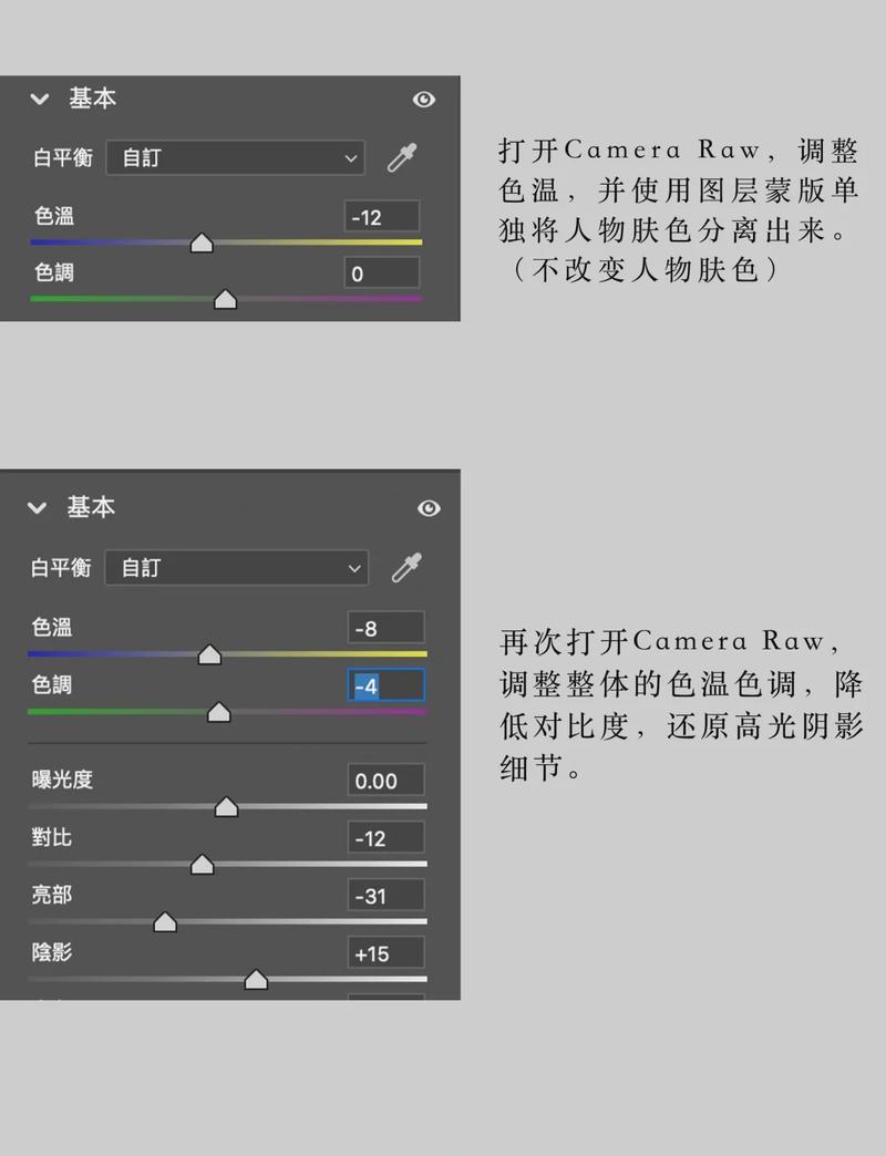 日系风格调色参数_低饱和宁静感调色