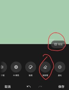 iqooz怎么设置去掉自带拍照的水印_iQOO水印关掉方法，拍照不带时间和地点